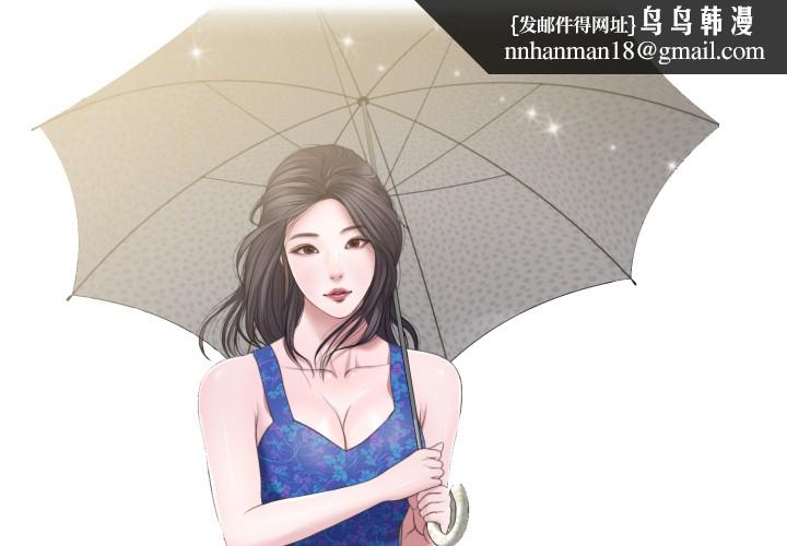 我的初体验第1话