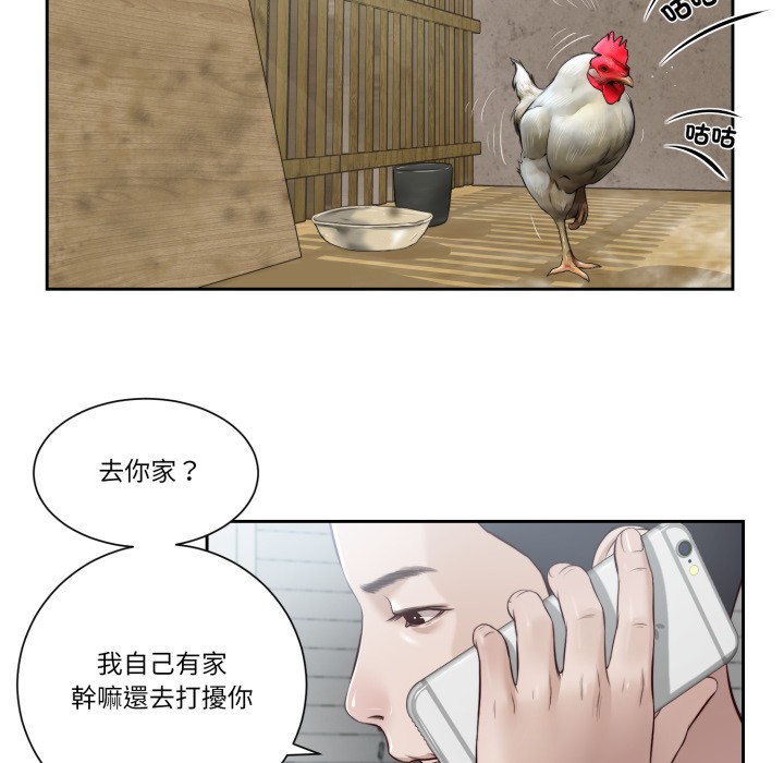 我的初体验第1话