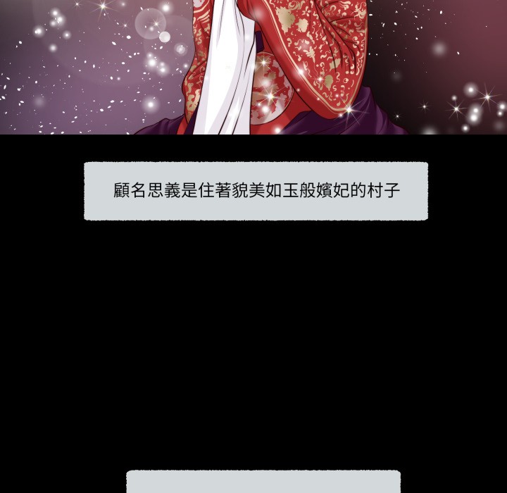 我的初体验第1话