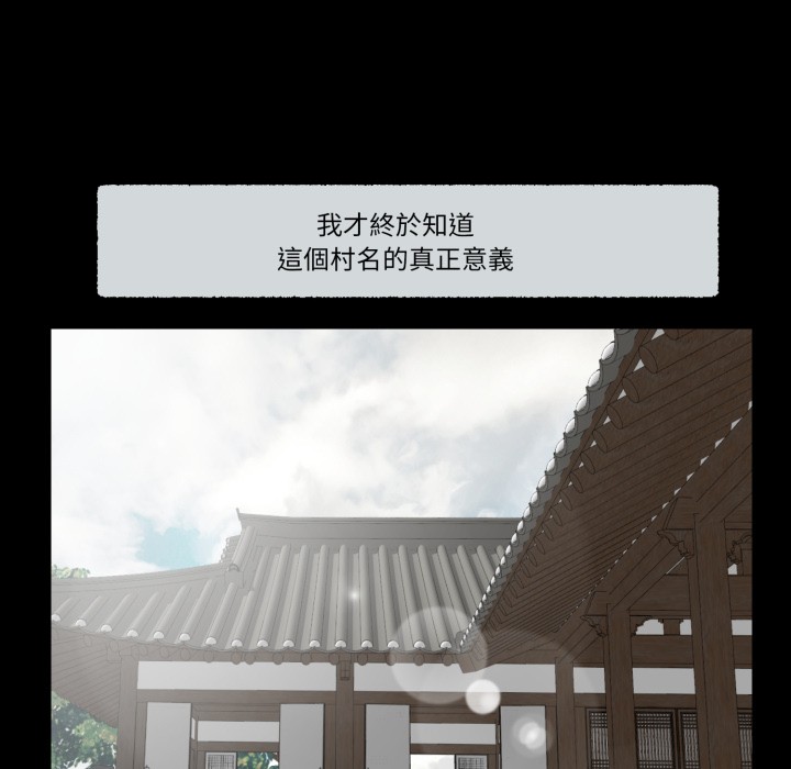 我的初体验第1话