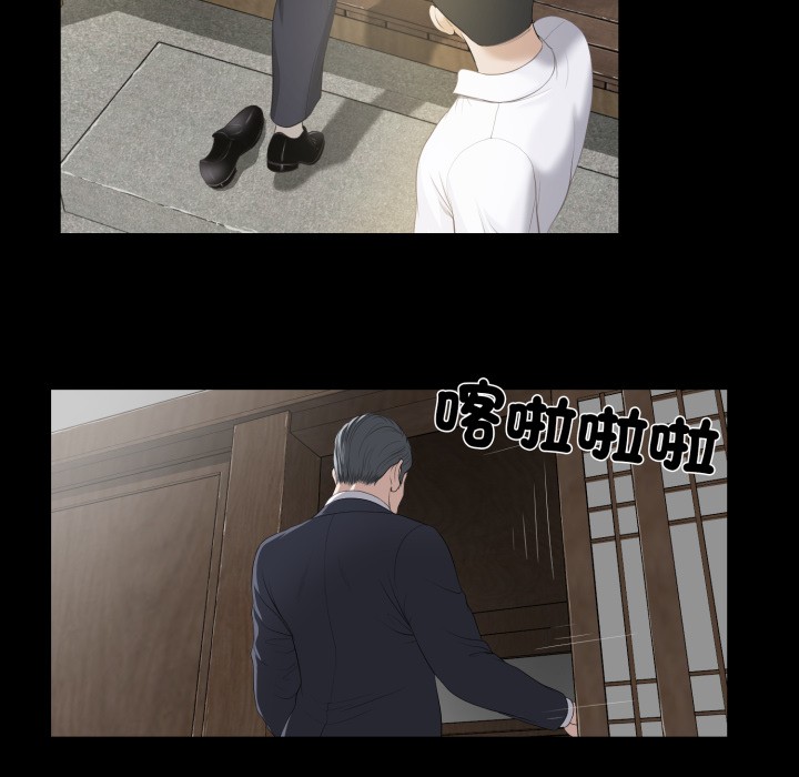 我的初体验第1话