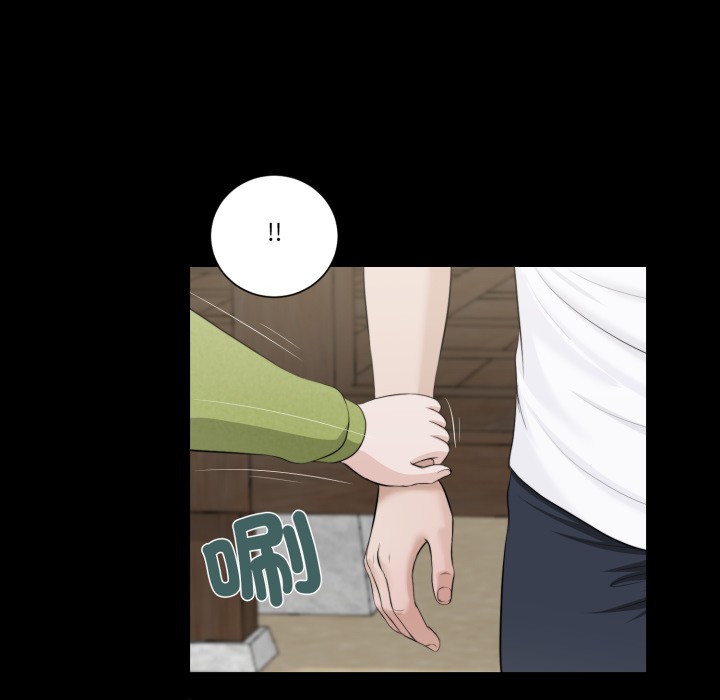 我的初体验第1话