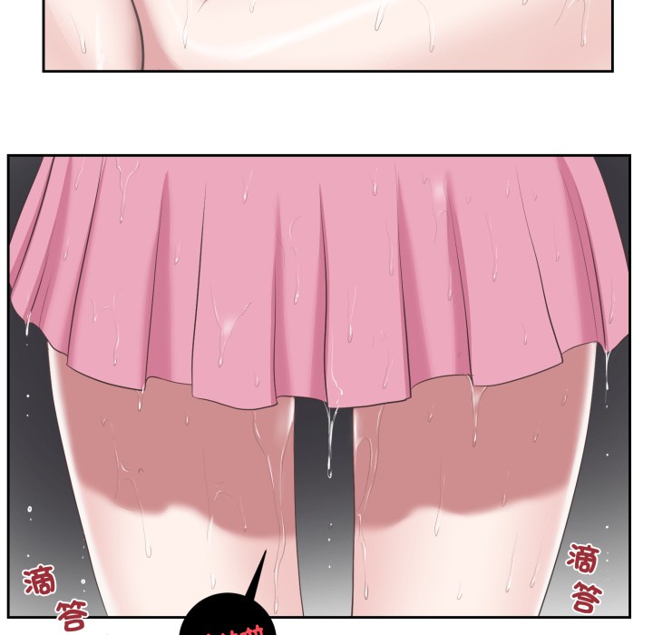 我的初体验第1话