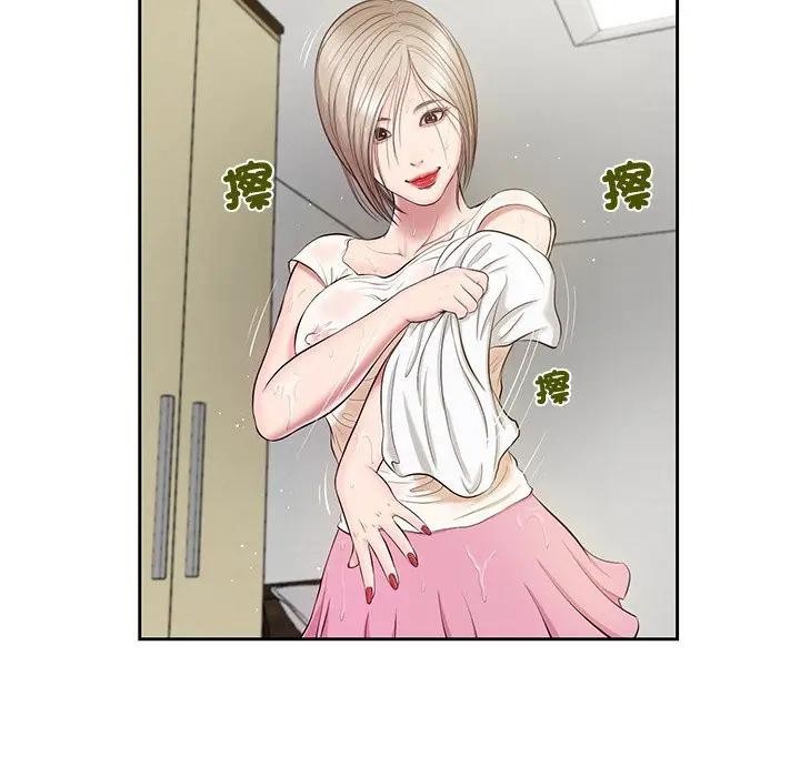 我的初体验第2话