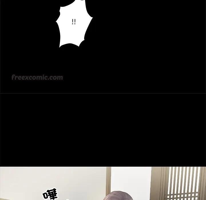 我的初体验第2话