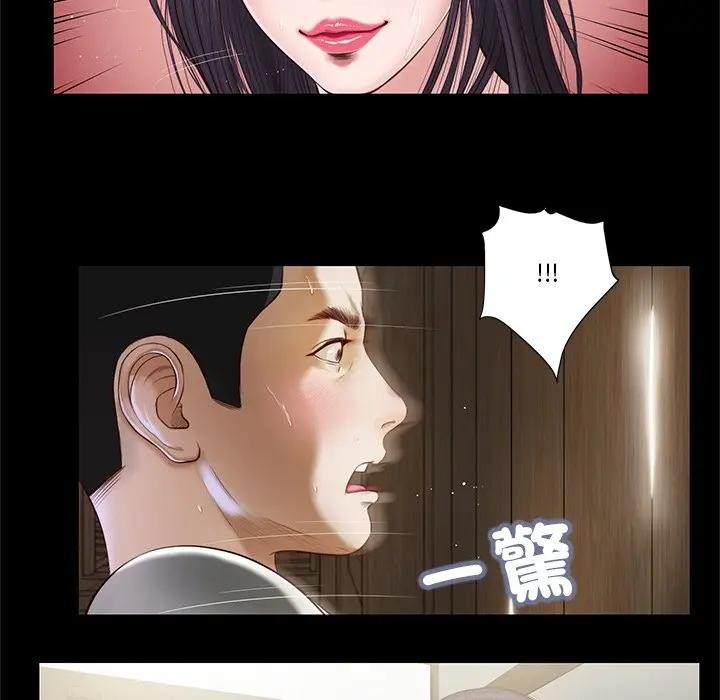 我的初体验第2话