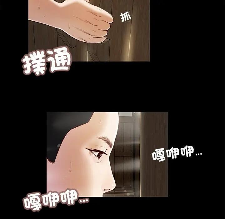 我的初体验第3话