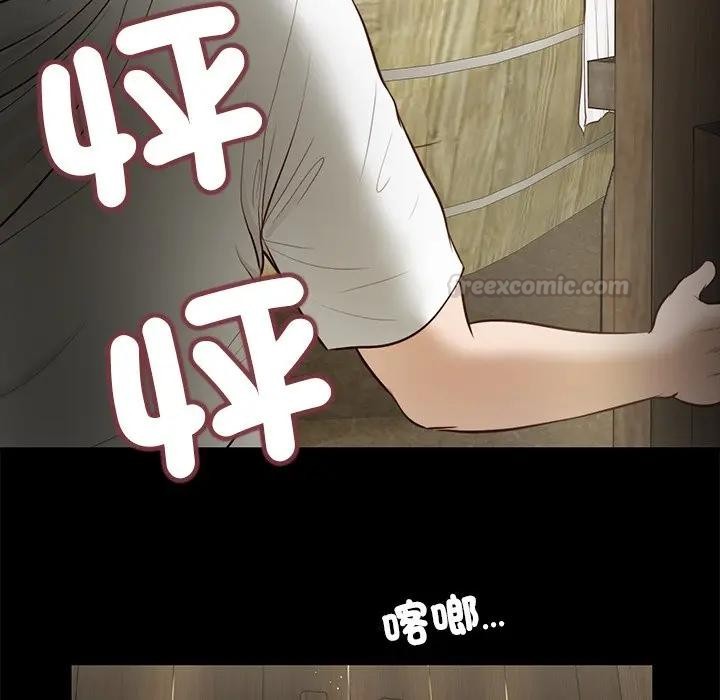 我的初体验第3话