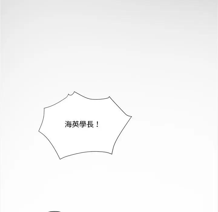 我的初体验第3话