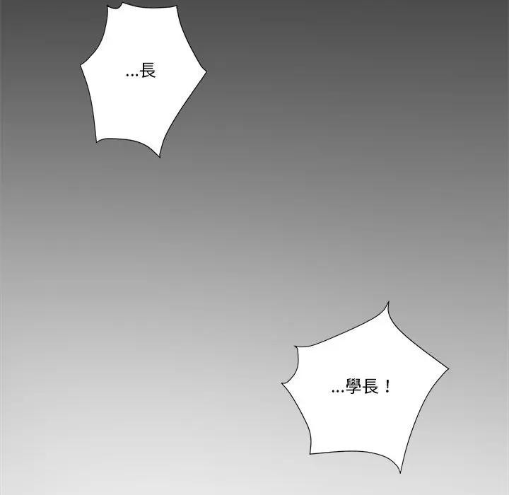 我的初体验第3话