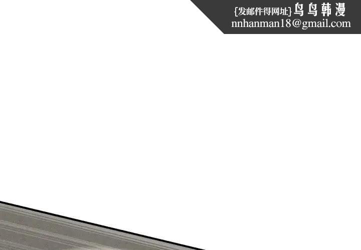 危险同学会第109話