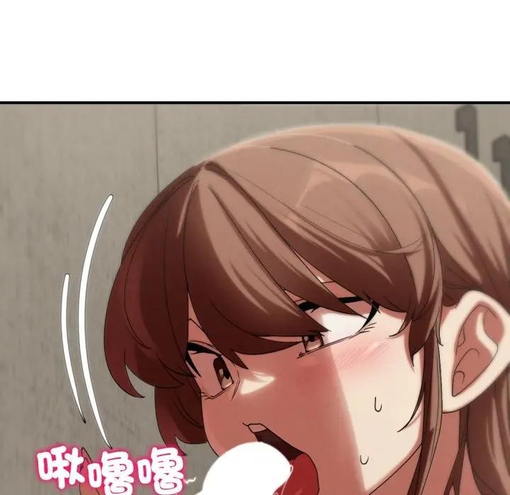 危险同学会第109話