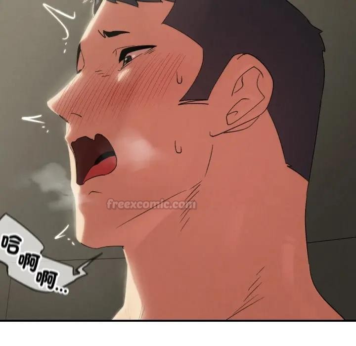 危险同学会第109話