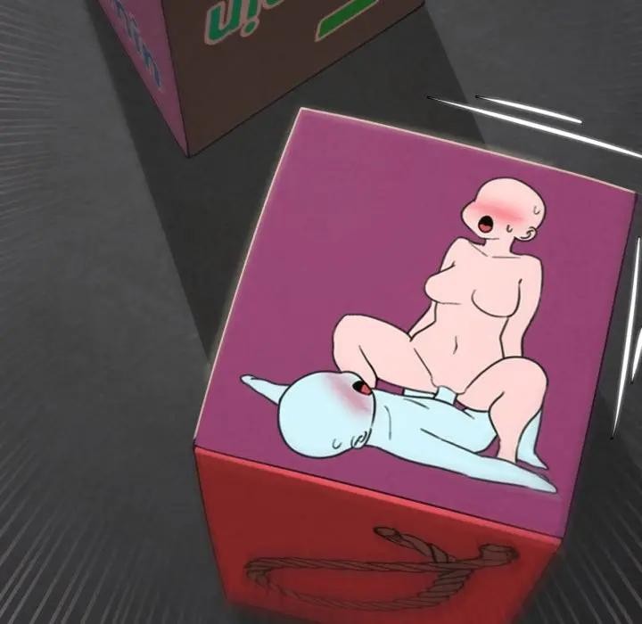 危险同学会第109話