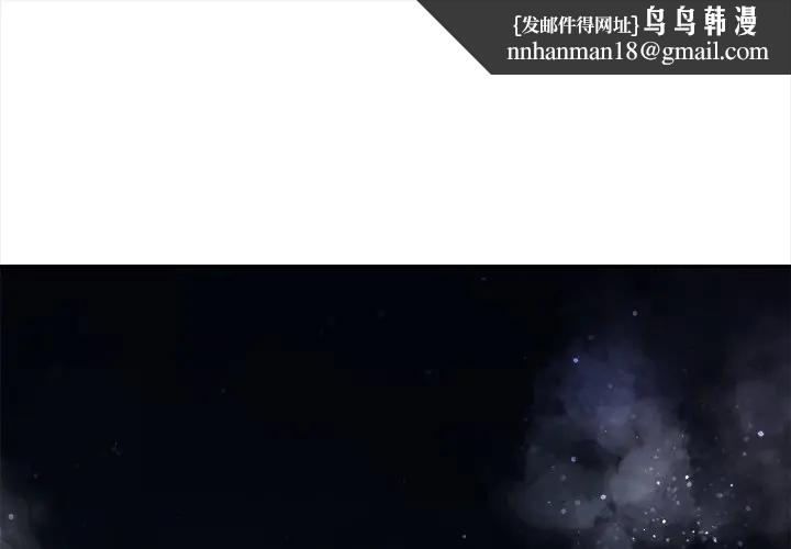 大学女生宿舍的秘密第11話