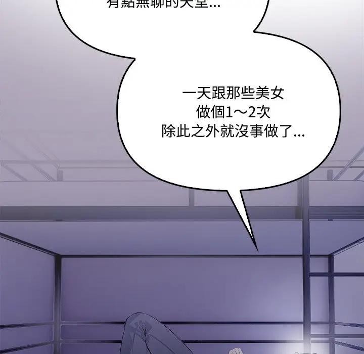 大学女生宿舍的秘密第11話