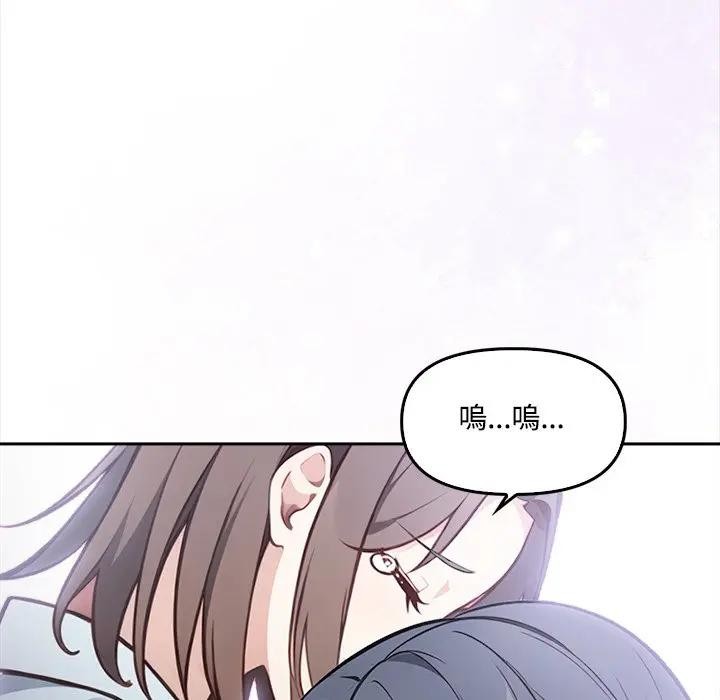 大学女生宿舍的秘密第11話