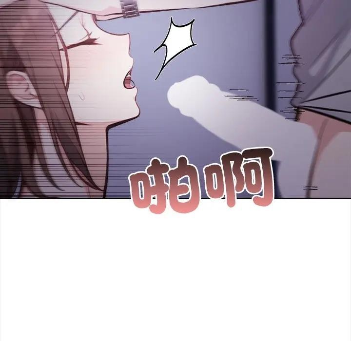 大学女生宿舍的秘密第11話