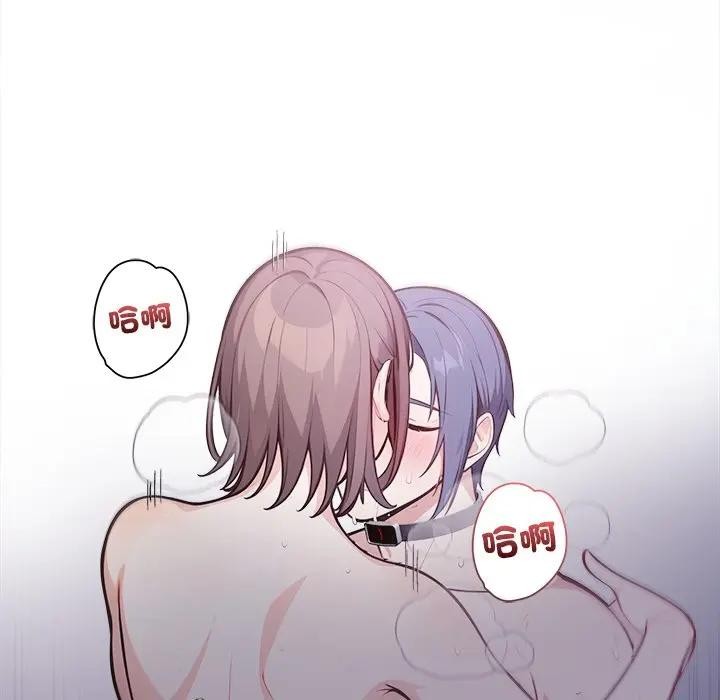 大学女生宿舍的秘密第11話