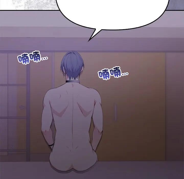 大学女生宿舍的秘密第11話