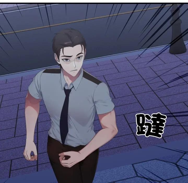 社區人妻的陷阱第15話