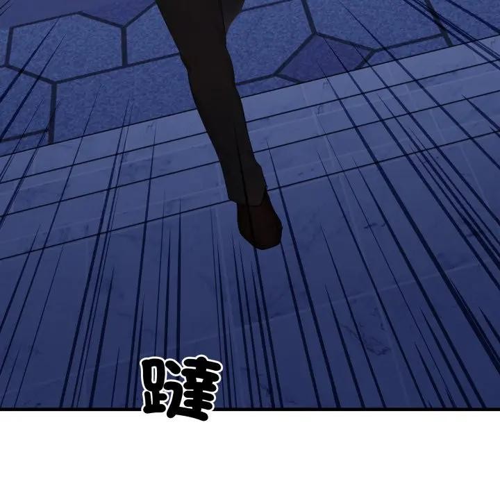 社區人妻的陷阱第15話