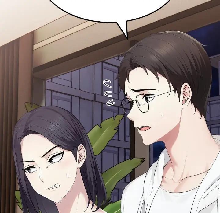 社區人妻的陷阱第15話