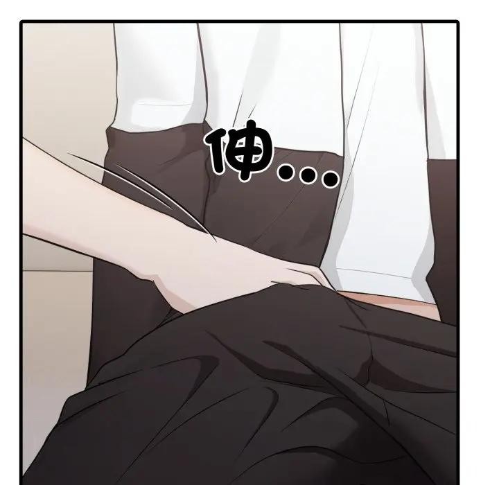 社區人妻的陷阱第15話