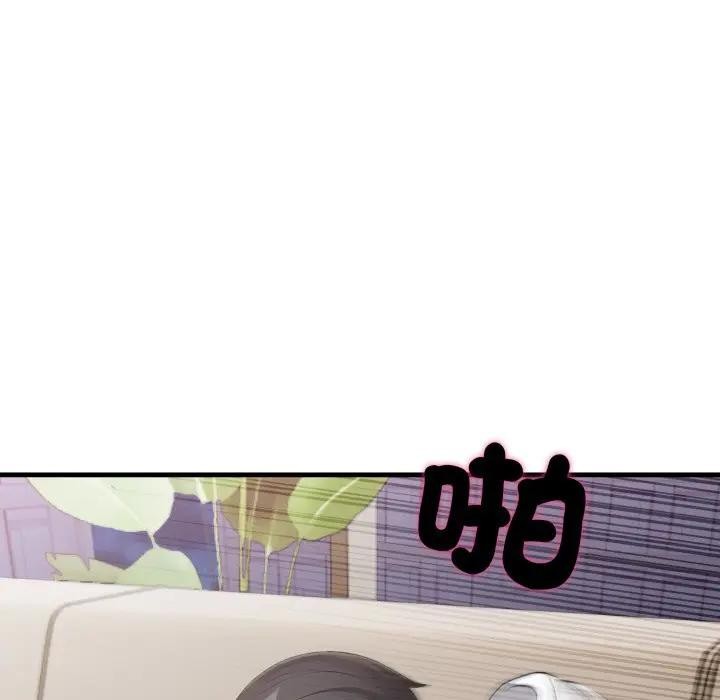 社區人妻的陷阱第15話