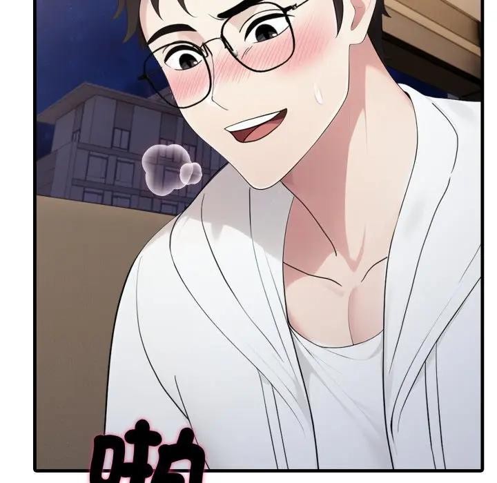 社區人妻的陷阱第15話