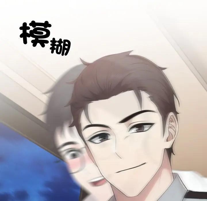 社區人妻的陷阱第15話