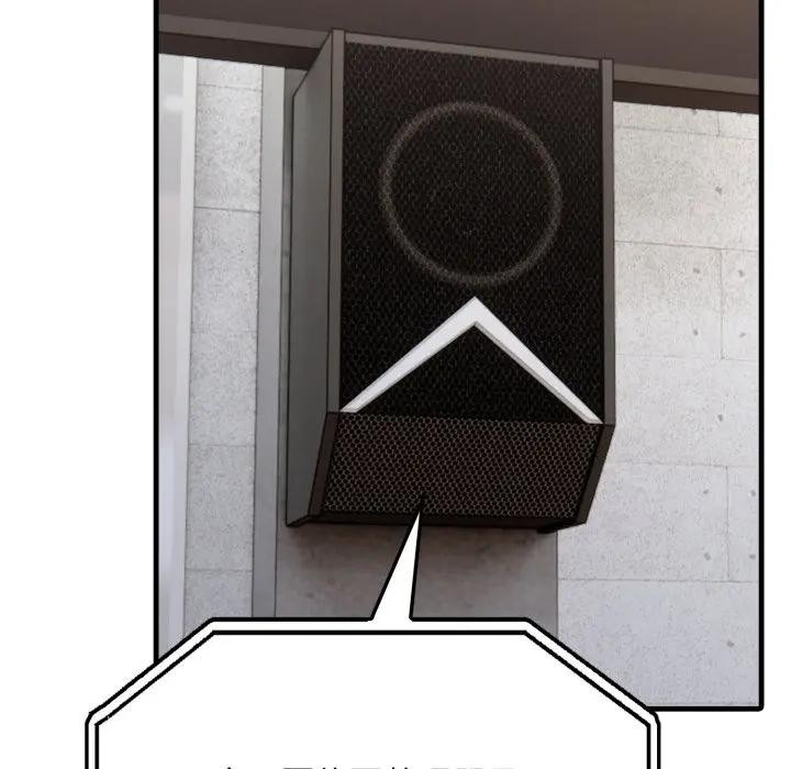 社區人妻的陷阱第15話