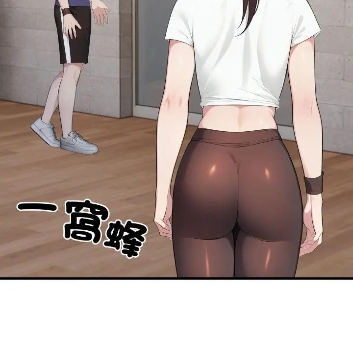 社區人妻的陷阱第15話