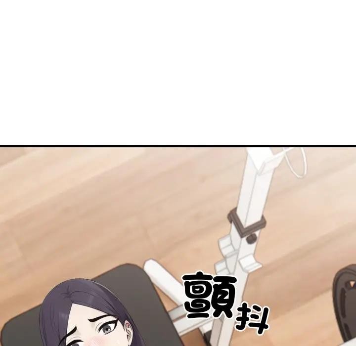 社區人妻的陷阱第15話