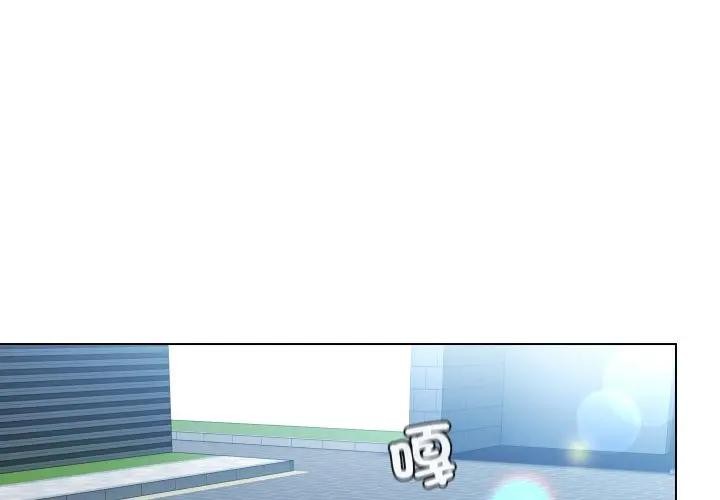 每日攻略計畫第25話