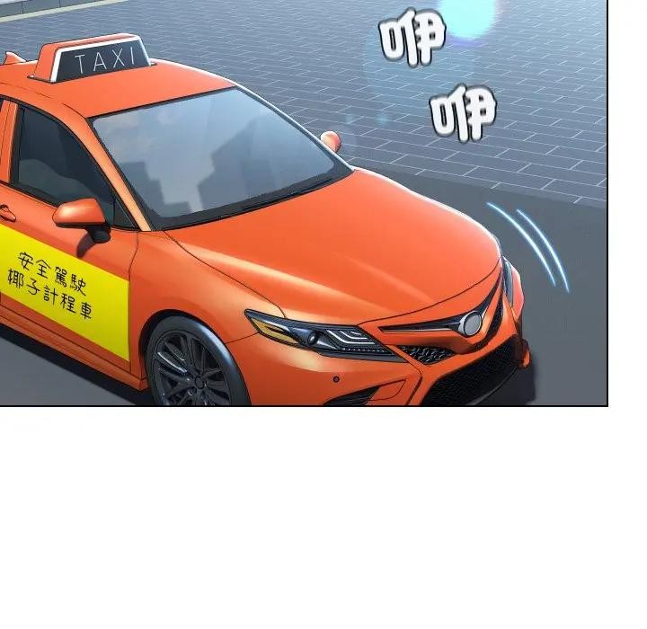 每日攻略計畫第25話