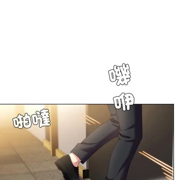 每日攻略計畫第25話