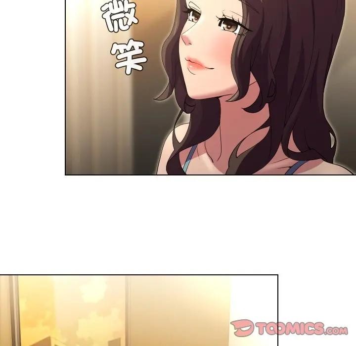 每日攻略計畫第25話