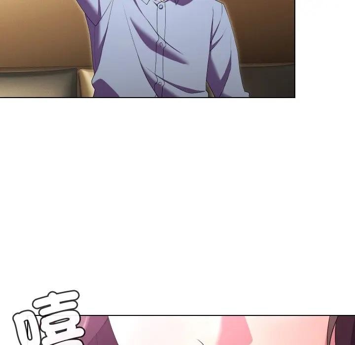 每日攻略計畫第25話