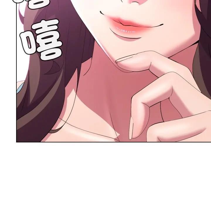 每日攻略計畫第25話