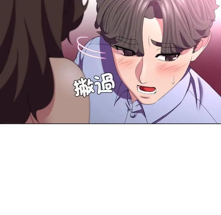 每日攻略計畫第25話