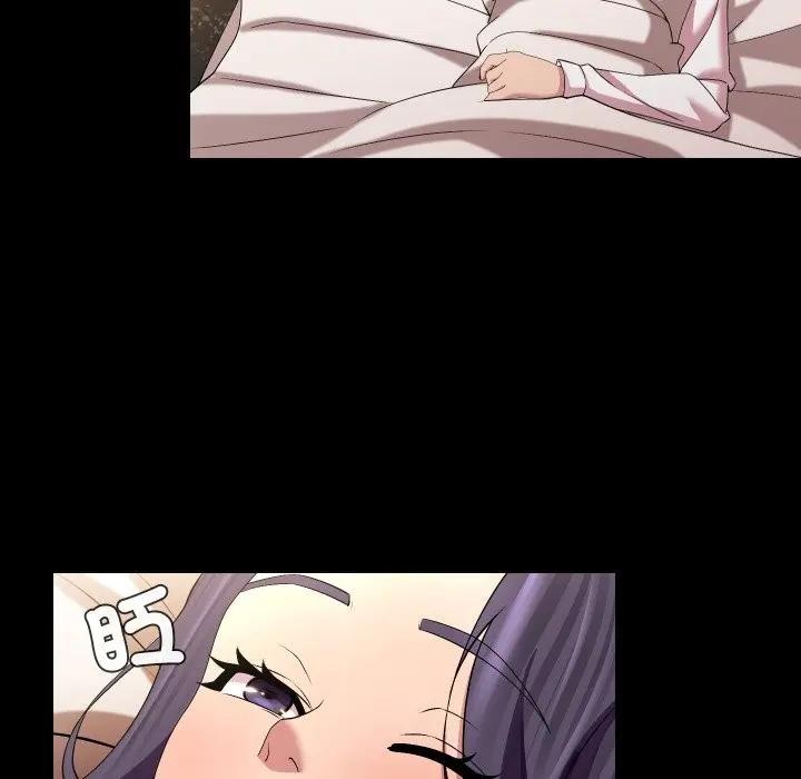 每日攻略計畫第25話