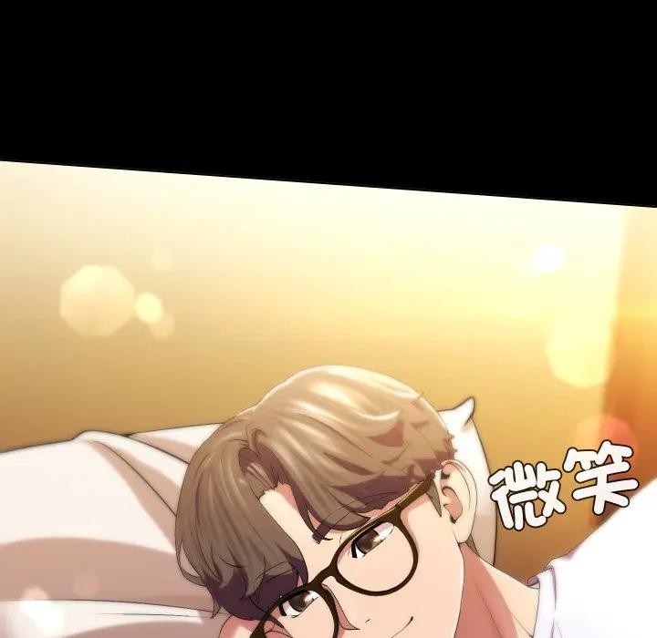 每日攻略計畫第25話