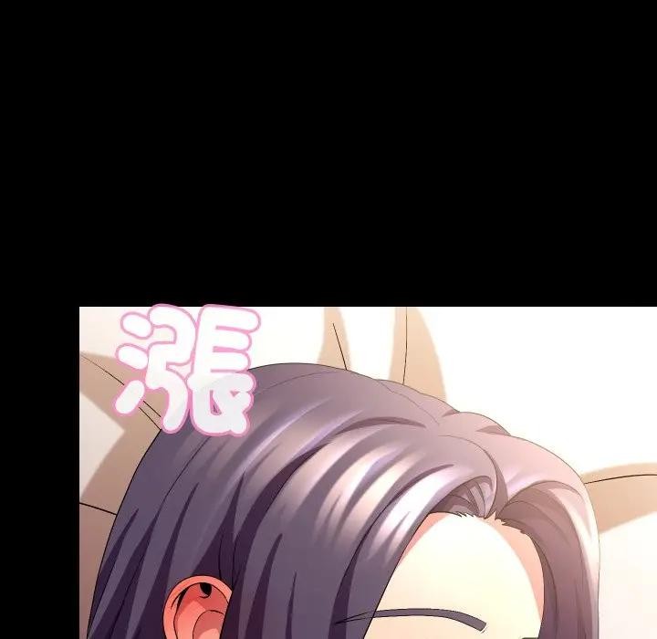 每日攻略計畫第25話