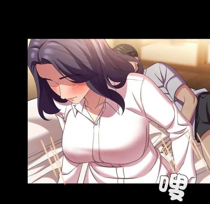 每日攻略計畫第25話