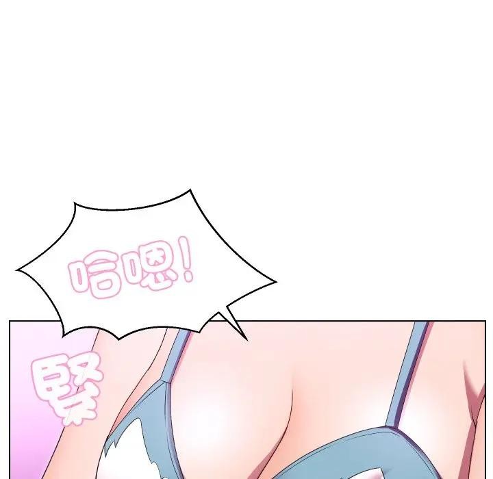 每日攻略計畫第25話