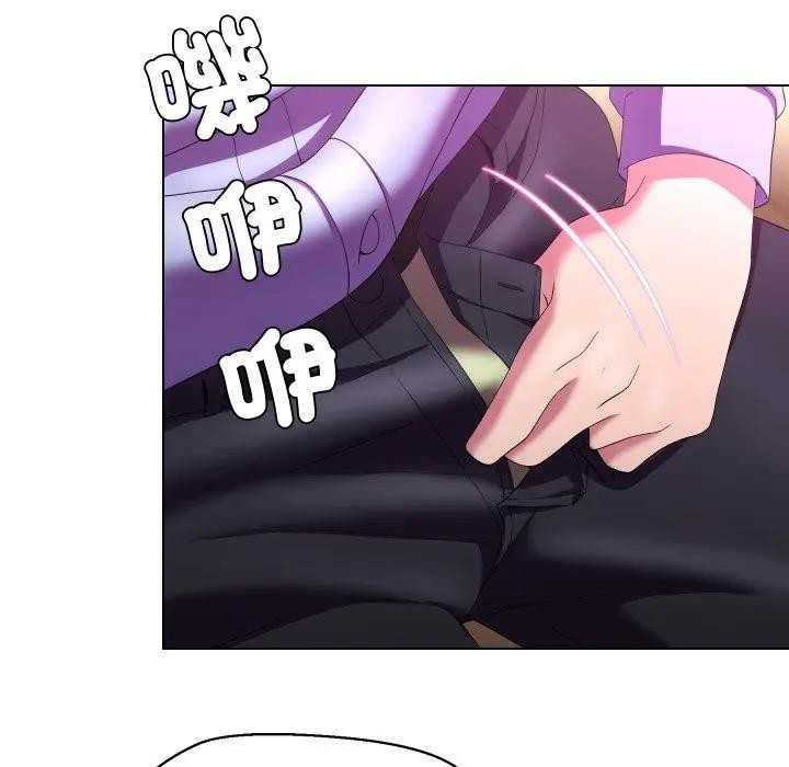 每日攻略計畫第25話