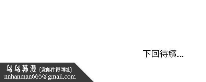 每日攻略計畫第25話