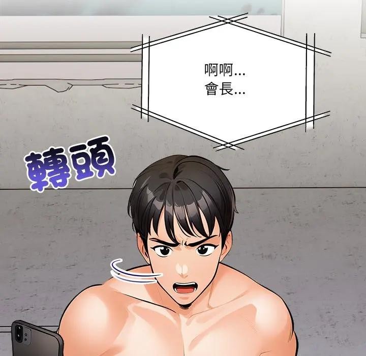 危情十令第16話