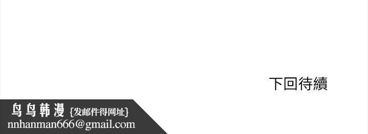 危情十令第16話